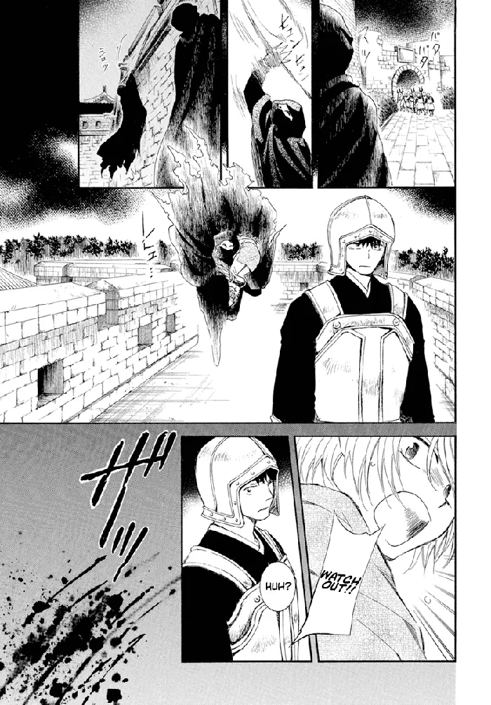 Yona of the Dawn Chapter 228 image 14_optimized